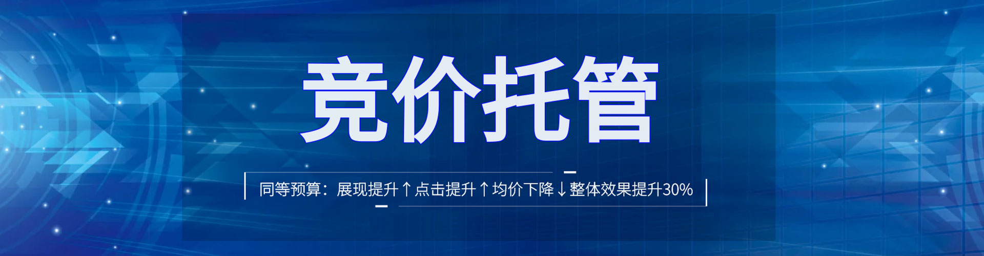 普兰搜索开户返点