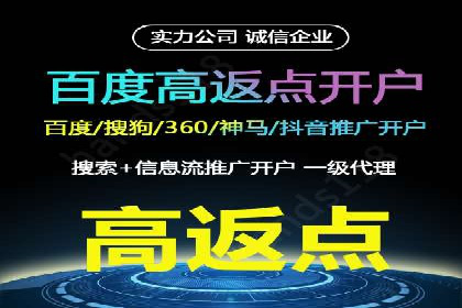 快手信息流案例：短视频爆款打造