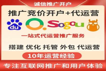 高效营销利器——百度竞价代理实操案例
